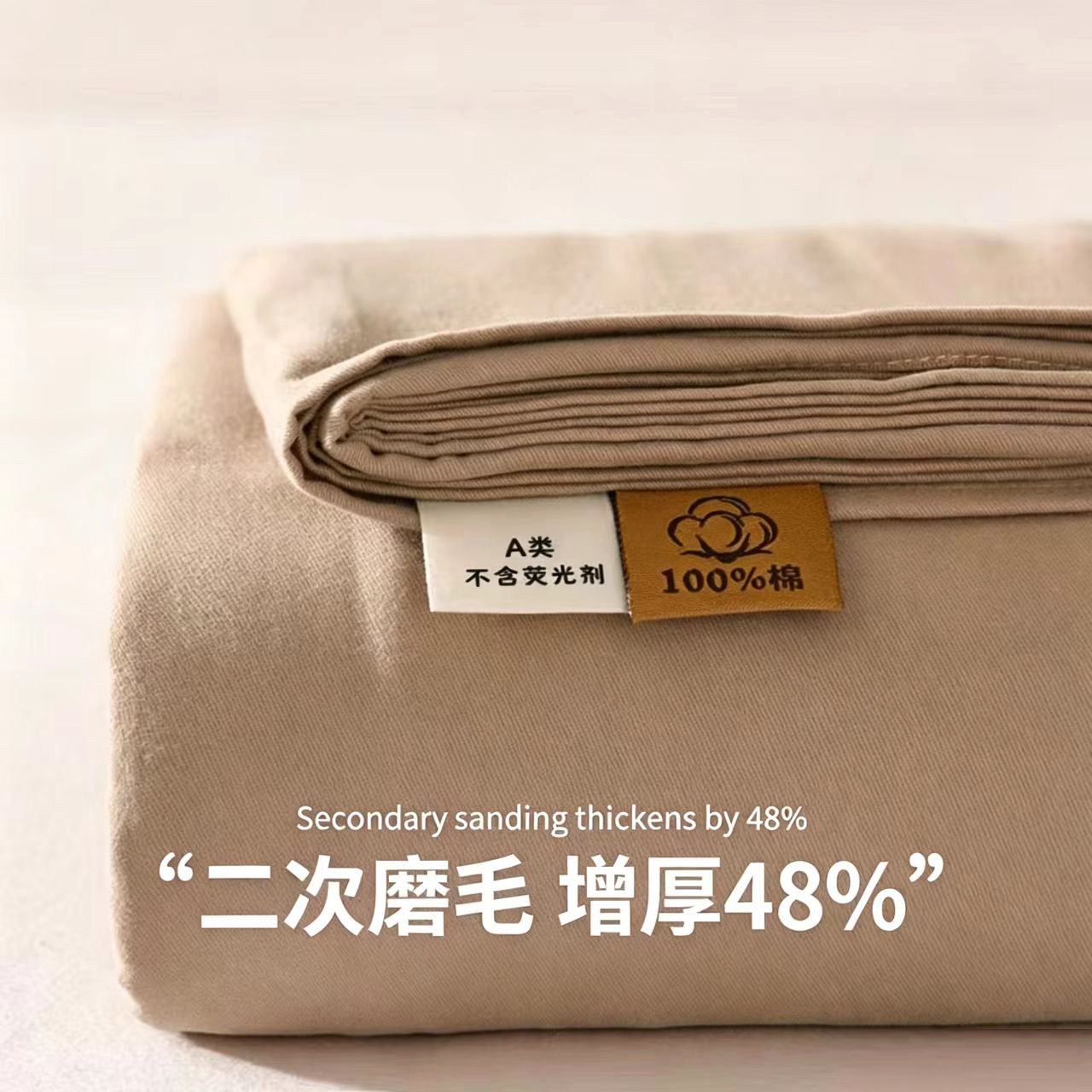 定制订做纯棉加厚床单件春秋冬床品全棉布被单子双人加大纯色磨毛