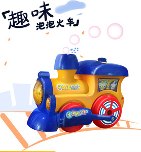 出口电动火车泡泡车泡泡枪全自动不漏水婚庆儿童玩具音乐汽车玩具