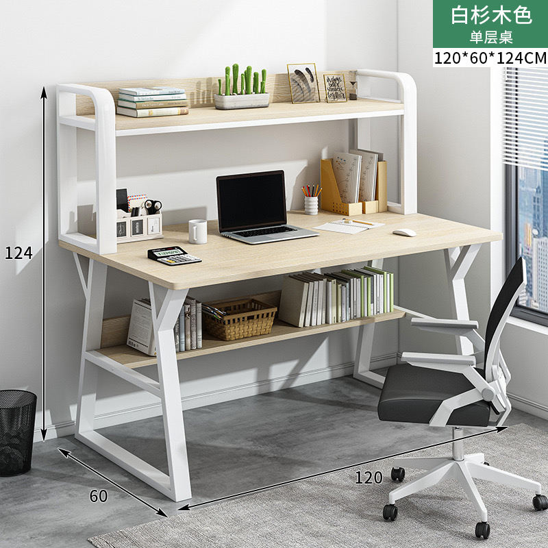 书桌书架一体台式电脑桌现代简约家用学生学习桌初中生写字桌子