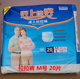 整组4包 好上佳好可穿内裤型中号M 成人产妇病患拉拉裤护理共80片