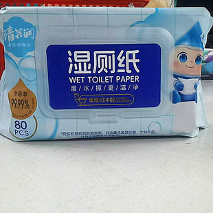 清花润湿纸巾湿厕纸80片大包家庭装清洁家庭实惠装卫生湿巾