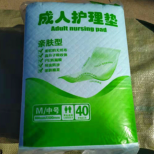 关大夫成人护理垫60 60老年护理垫防漏厚医院专用一次性床垫40片