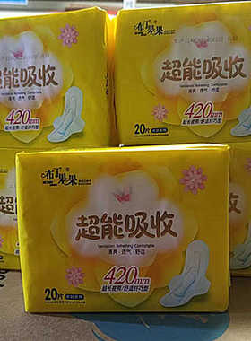 整组5包布丁果果卫生巾420mm夜用超能吸收柔感姨妈巾女学生100片