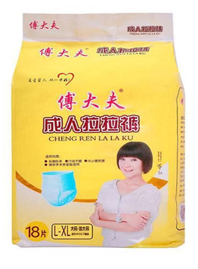 整组4包傅大夫成人拉拉裤大号L码尿不湿男女内裤可穿型尿裤72片