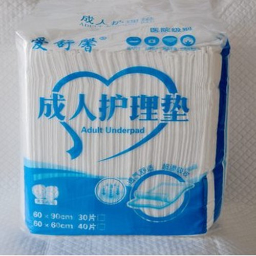 30片通用多功能加厚护理床垫包邮