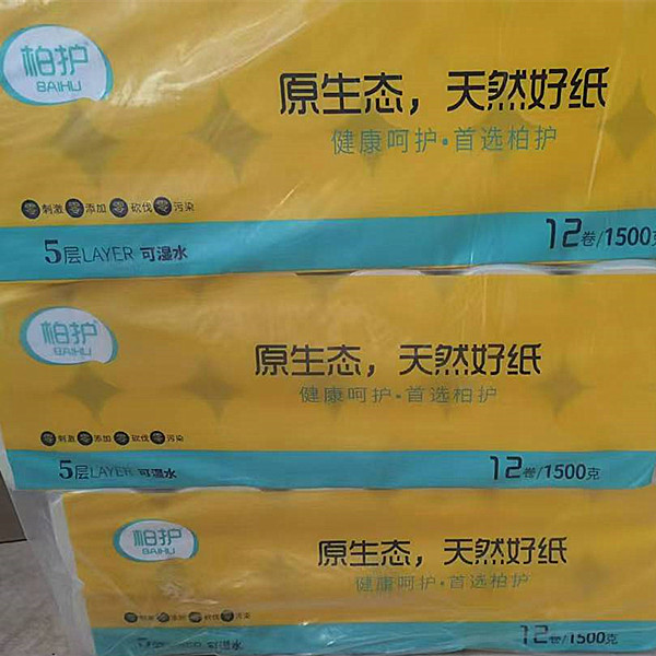 柏护1.5千克卷纸12卷5层原生态加厚卫生纸家用实惠厕所纸厕纸手纸