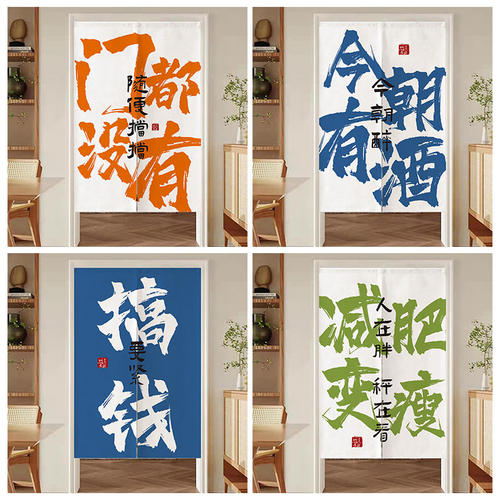 加厚秋季布艺门帘免打孔隔断布帘