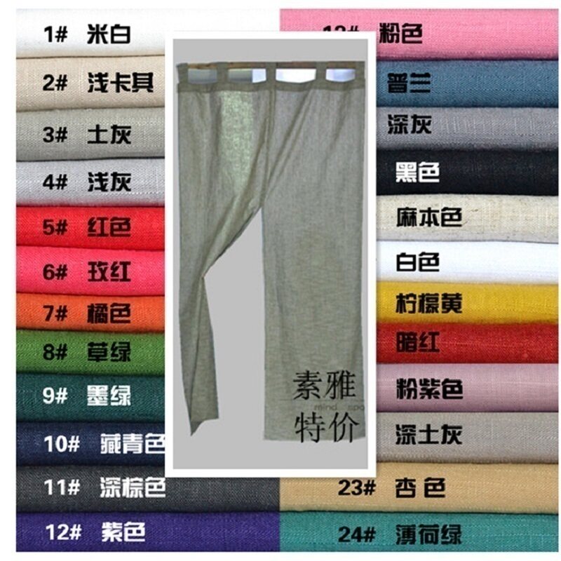 布艺门帘玄关帘遮挡帘隔断帘窗帘素色纯色多色竹节麻布帘挂帘定做