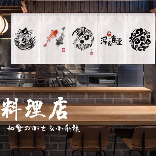 简约日式门帘布艺短帘风水门头旗