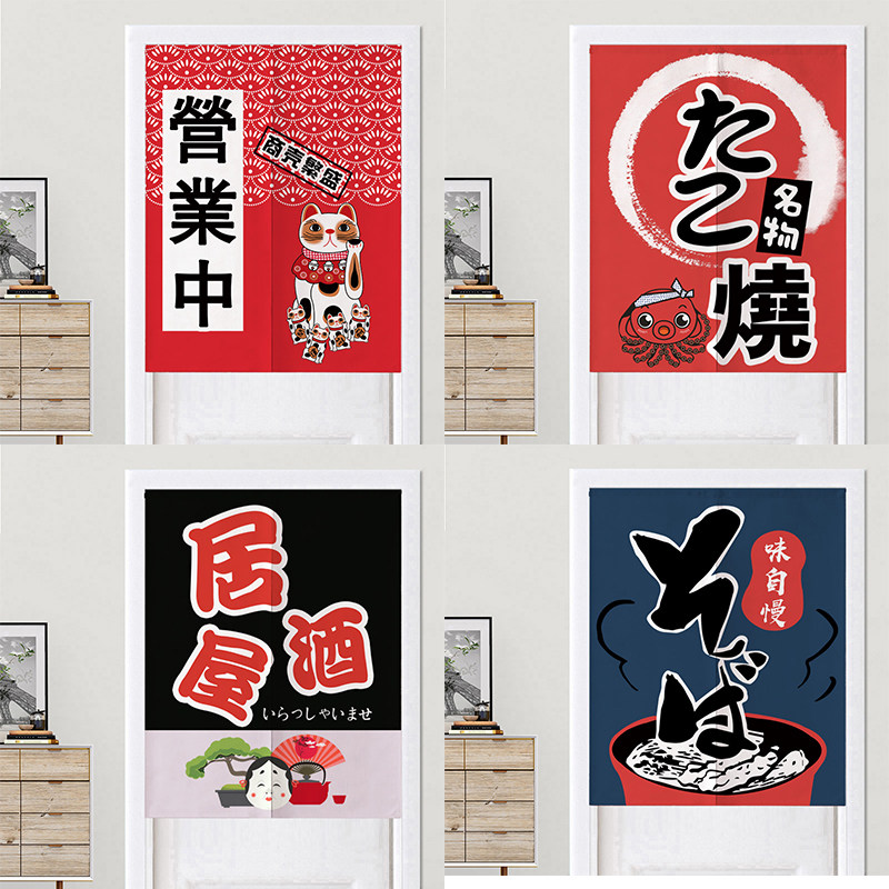 定制日本布艺厨房门帘半帘酒店餐厅餐厅寿司店隔断帘防油烟幕