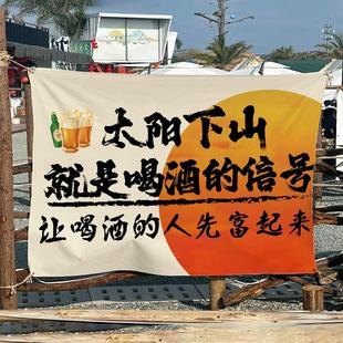 饰布网红拍照背景布高级感文创市集广告布 定制户外氛围挂布露营装