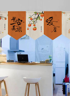 中式民宿三角旗帘书房茶室短帘隔断帘店铺门头帘挂帘厨房布帘定制