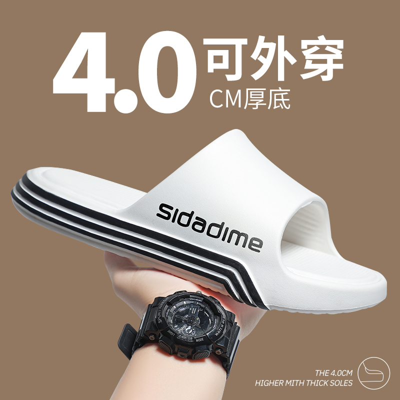 拖鞋男款季外穿厚底防滑踩屎感eva外出网红篮球
