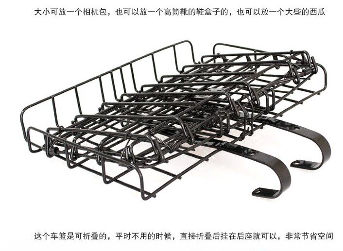 Panier pour vélo en métal - Ref 2255782 Image 4