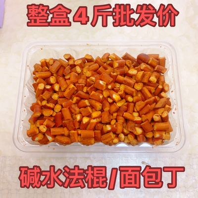 厚厚恰网红碱水法棍面包丁海盐焦糖味蛋黄味烤馍片脆干盒装散装