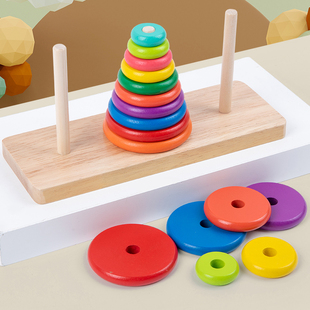 汉诺塔10层十小学生比赛专用汉罗塔八层8儿童益智玩具二三年级4阶