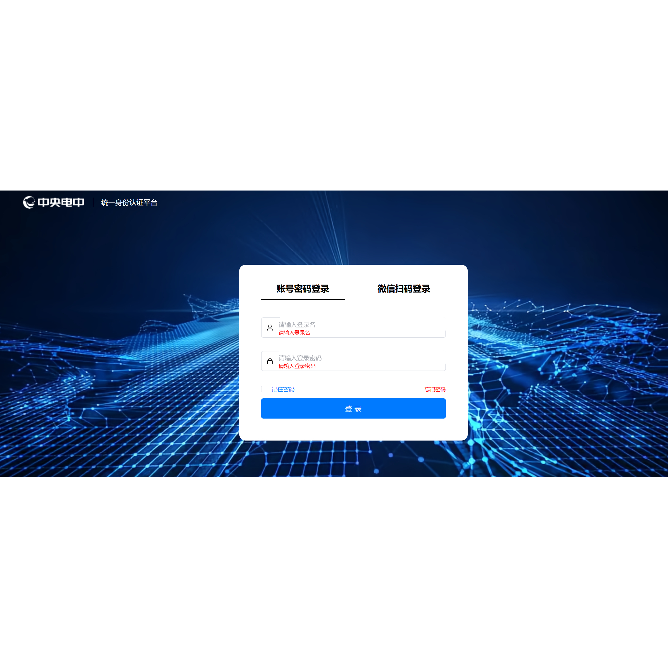 中央电中在线课程作业题库软件