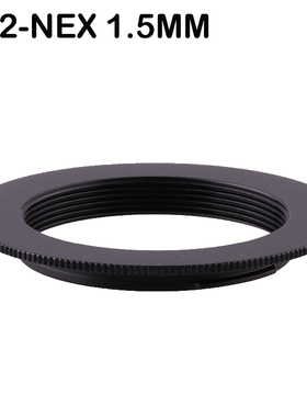 厚度1.5mm 黑色 M42-NEX超薄改口环 NEX口 微单改镜用