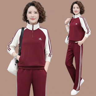 中年妈妈春装2026新款套装运动服女洋气薄款显年轻休闲衣服两件套