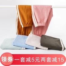 夏季男童棉麻灯笼裤中大童防蚊裤1
