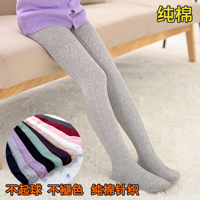 春秋款加厚无骨针织纯棉儿童连裤袜女童打底裤袜宝宝白色舞蹈袜子