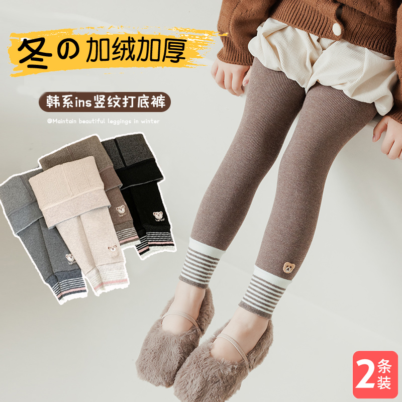 女童孩打底裤春秋季加绒加厚儿童棉打底裤韩版运动加厚冬款保暖裤