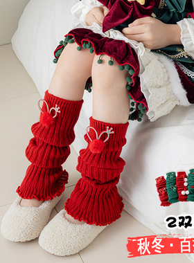 圣诞红绿色儿童袜套秋冬加厚保暖女童堆堆袜新年本命年大红小腿袜