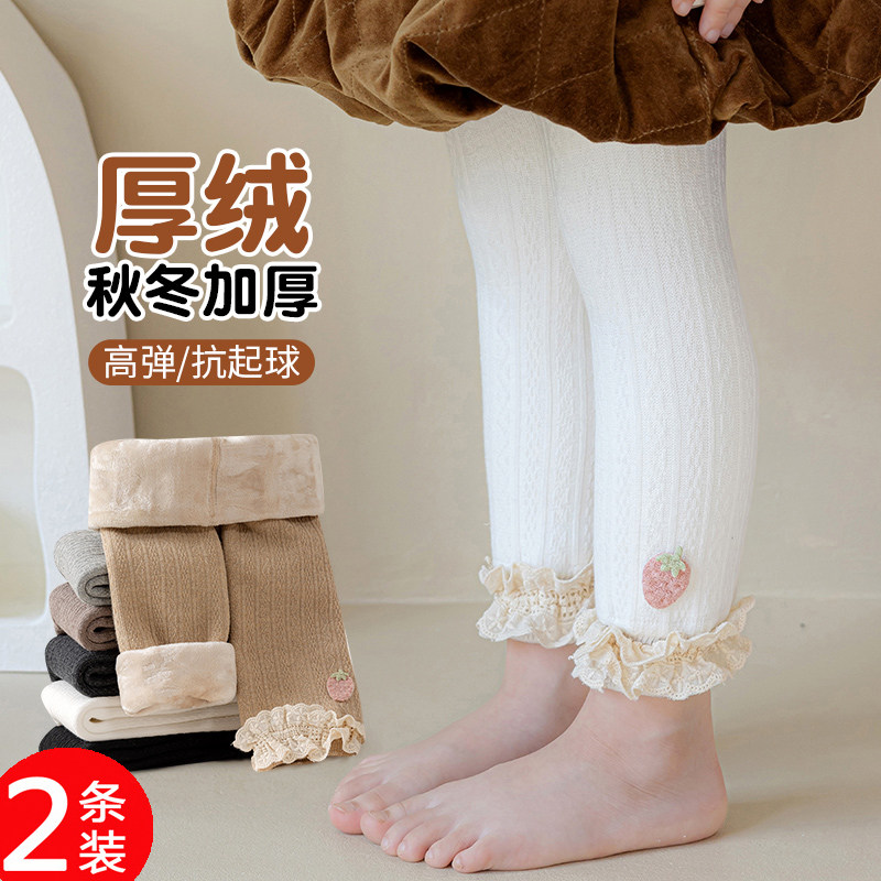 儿童秋冬加厚保暖裤女童亲肤保暖加绒裤女宝宝高弹蓄热御寒打底裤