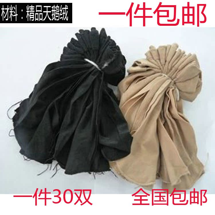 天鹅绒加厚春秋耐穿丝袜