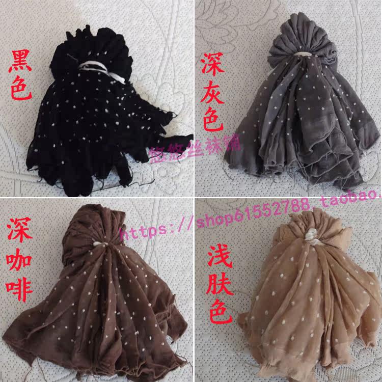 Chaussettes enfant - Ref 2107152 Image 12