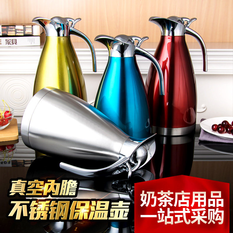 厂家直销家用不锈钢保温壶304大容量2L小孩奶粉存水壶真空保温瓶