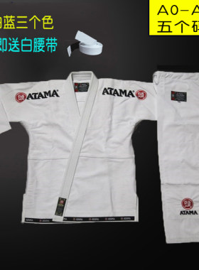 清仓巴西柔术服珍珠棉训练比赛