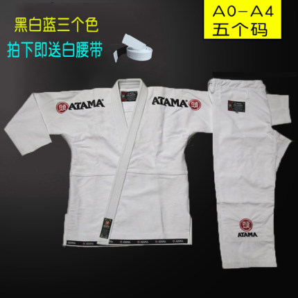 清仓巴西柔术服 ATAMA珍珠棉柔术服训练比赛柔术道服送白腰带背包