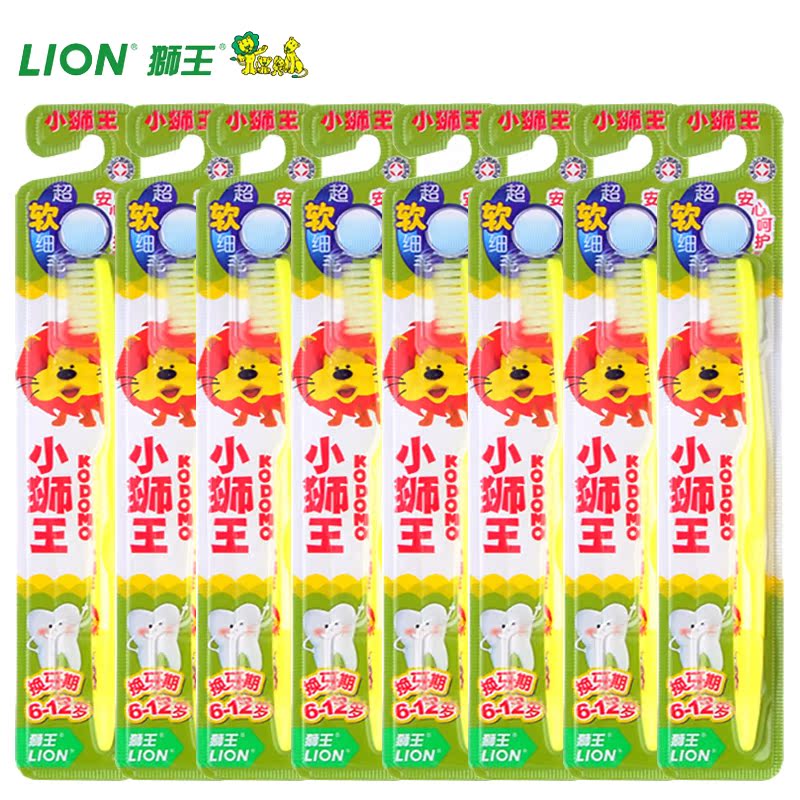 LIONСʨÍõ³¬Ï¸ÈíëÑÀË¢6-12Ëê»»ÑÀÆÚСͷÑÀË¢»¤³Ý»¤ö¸8Ö§×éºÏ×°