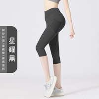 Yoga pants, women's high-waisted hip-lifting running quick-drying 70% pants, pocket leggings, outerwear sports summer new mid-length pants thumbnail 4