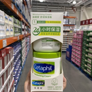 上海加拿大Cetaphil保湿