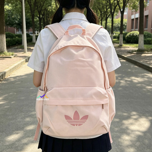 Adidas阿迪达斯三叶草粉色双肩包男女通用大容量学生书包简约风