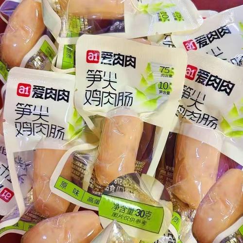 a1爱肉肉笋尖鸡肉肠即食笋丁原味香辣麻辣烤肠办公室夜宵代餐整箱