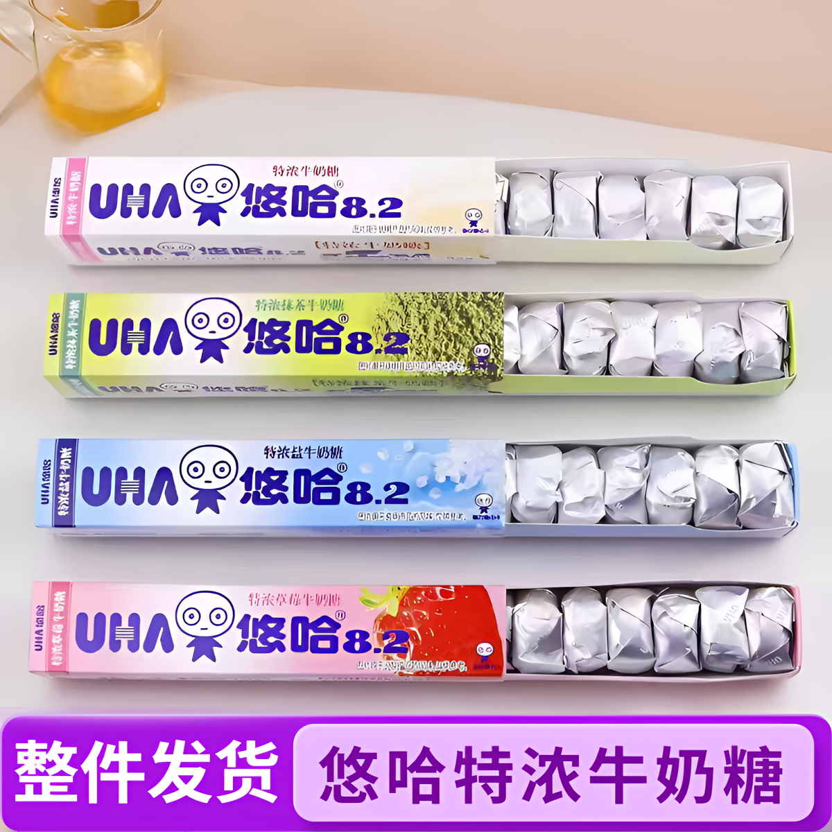 UHA悠哈特浓牛奶糖条装糖果抹茶草莓盐牛奶味40g儿童学生零食糖果