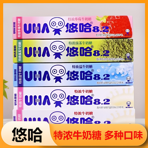 UHA悠哈特浓牛奶糖条装糖果
