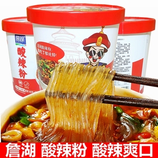 正宗重庆风味网红方便面整箱速食酸辣红薯粉丝米线 詹湖酸辣粉桶装