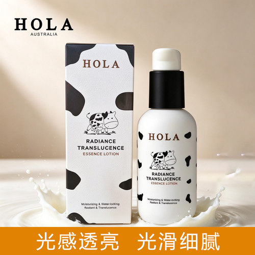 赫拉光感透亮精华乳120ml透亮嫩