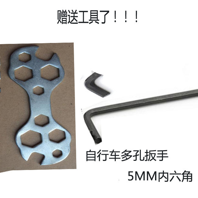 Porte-bagages pour vélo - Ref 2411615 Image 4