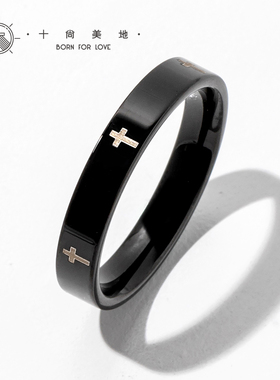 十尚美地预备 钛钢十字架戒指男女潮款单身时尚尾戒黑色指环戒子