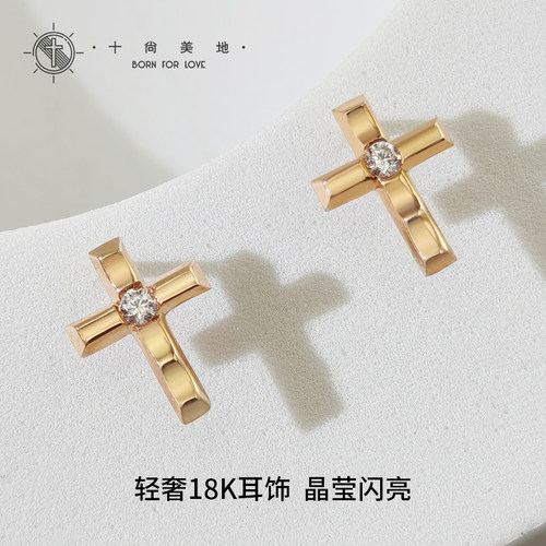 配证书小清新男女耳钉个性18k金