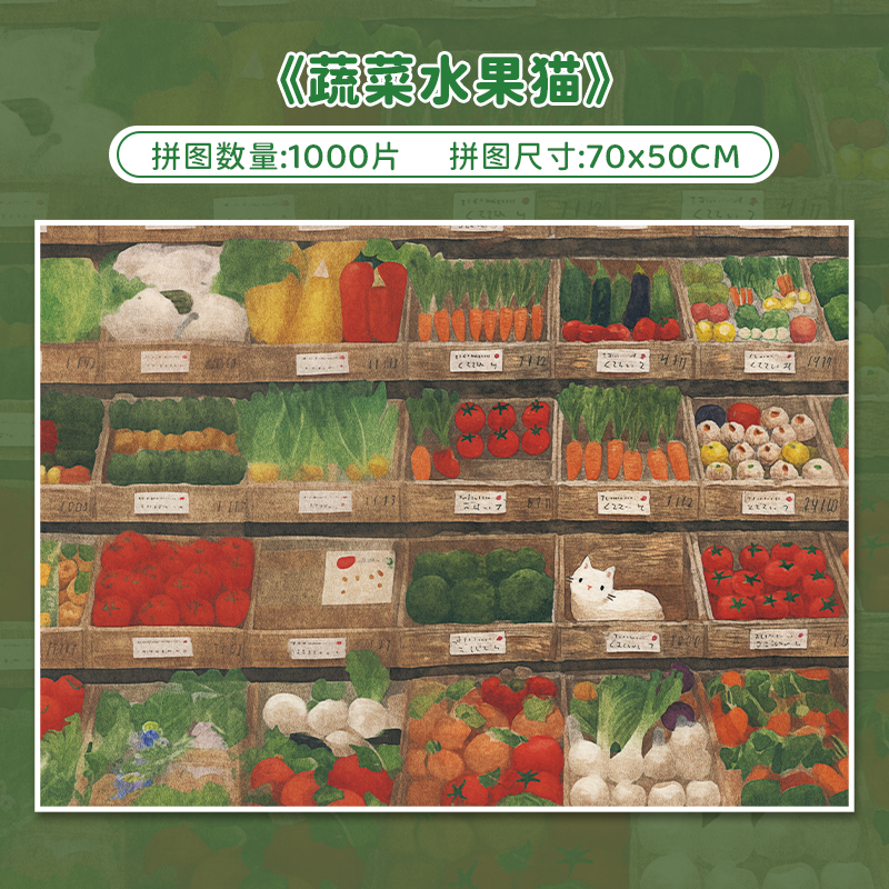 正版botop女孩12岁以上拼图玩具