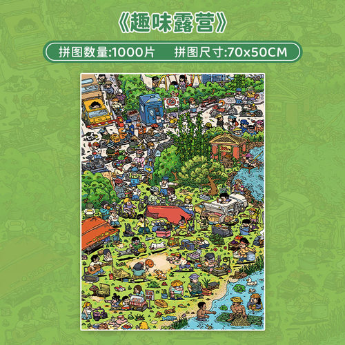 botop丝绒拼图女孩12岁以上拼图