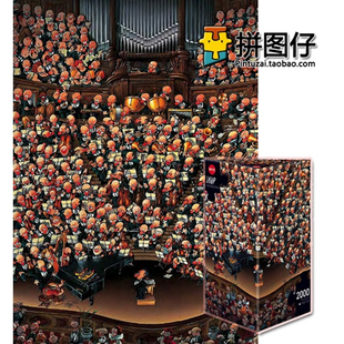 德国Heye原装2000片高难度成人拼图挂画装饰演奏会减压益智可裱框
