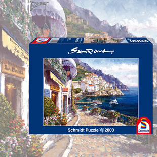 正版Schmidt阿马尔菲的午后风景图益智减压礼物成人拼图2000片diy