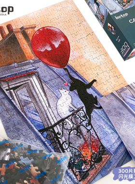 Botop Cat Love 300片进口黑卡闪彩成人平图拼图有框拼图平图拼图